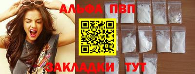 крисы Прохладный
