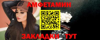 прущие грибы Павлово