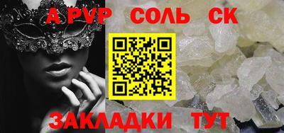 индика Прокопьевск
