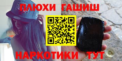 бошки Протвино