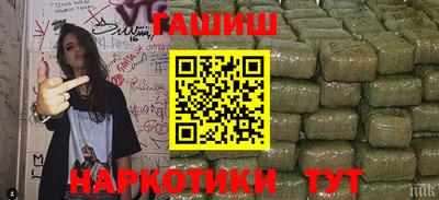 бошки Протвино