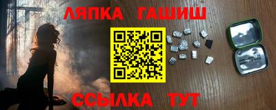 индика Прокопьевск