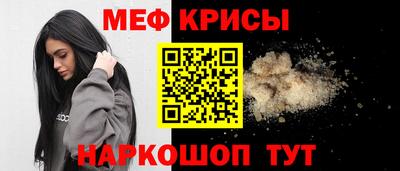 индика Прокопьевск