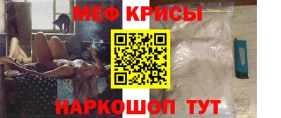 индика Прокопьевск