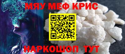 бошки Протвино