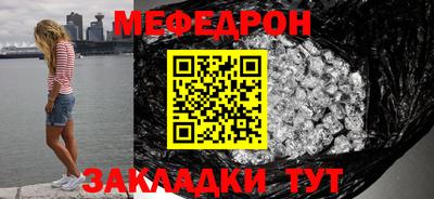бошки Протвино