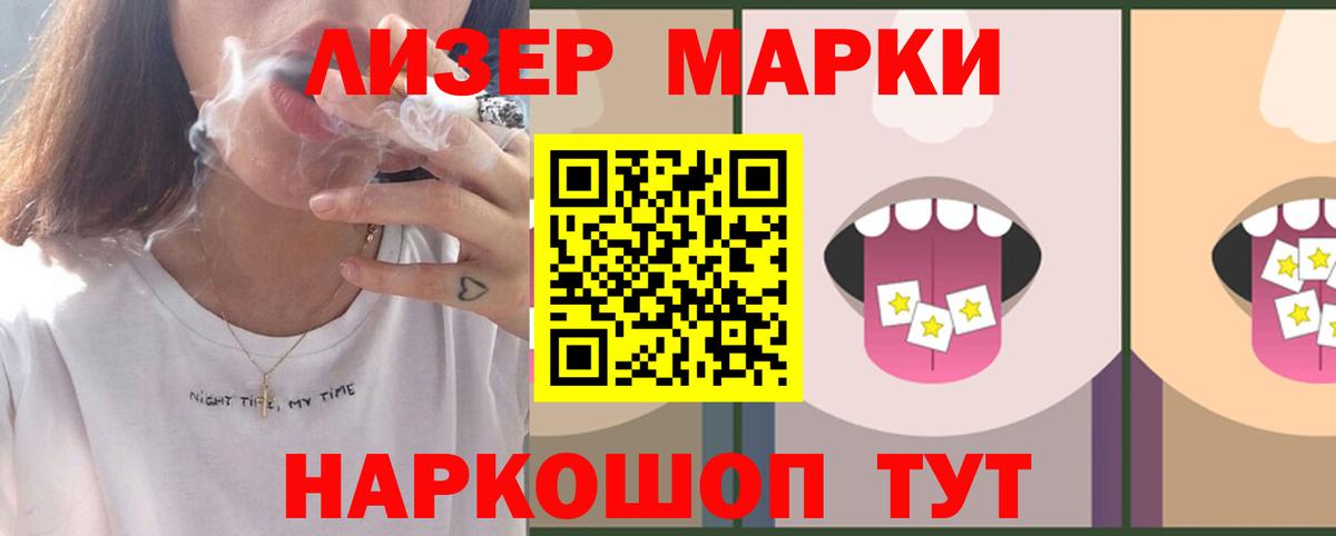 Астрахань  Лсд 25 экстази кислота  LSD-25 экстази  Вход с VPN  Лсд 25 экстази кислота 