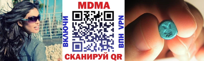 MDMA молли Астрахань