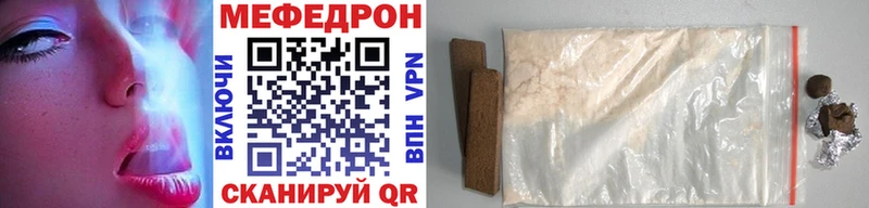 Мефедрон 4 MMC  Астрахань 