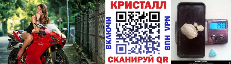 Первитин Декстрометамфетамин 99.9%  shop формула  Астрахань 