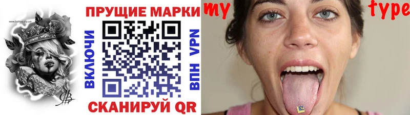 Марки N-bome 1500мкг  Астрахань 