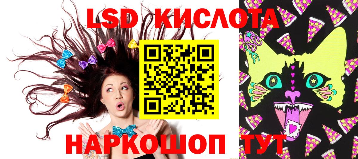 Астрахань  Марки NBOMe 1500мкг  Марки NBOMe  Вход с VPN 