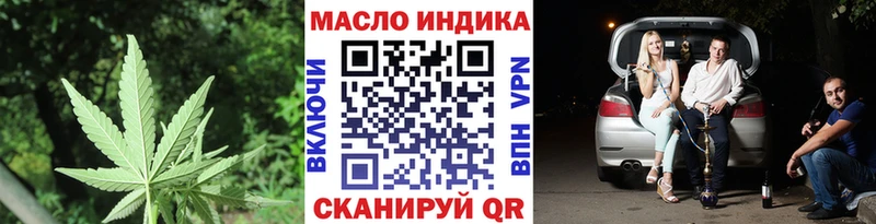 купить наркотики сайты Астрахань ТГК концентрат