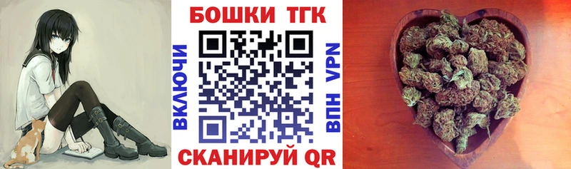 Бошки Шишки MAZAR  где найти   Астрахань 